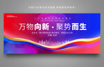 红蓝背景