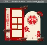 结婚背景 吾家有喜