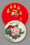 福