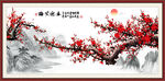 春迎笑梅