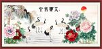 紫气东来