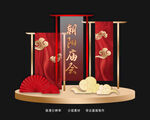 国潮美陈创意DP堆头