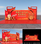 2024春节新年美陈