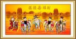 福禄寿喜财