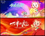 元旦
