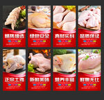 冷鲜肉