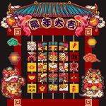 国潮龙年翻牌美陈