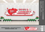 财政文化墙