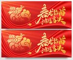 龙年广告