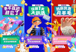 双十一   