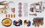 湖南米粉