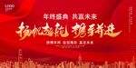 扬帆起航 携手并进