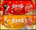 元旦