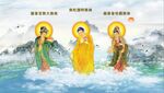 西方三圣图
