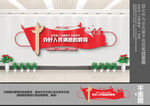 办好人民满意的教育