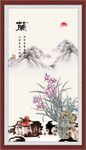 国画兰花
