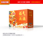 新年包装 年货礼盒