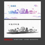 防城港