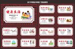 文明城市