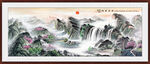 国画旭日东升山水图 