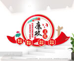 廉政文化长廊图片素材