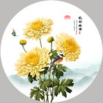 国画菊花