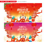元旦