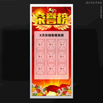 荣誉榜