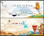 中国风