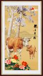 孺子牛