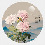 国画菊花