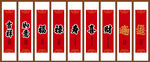 中式挂画