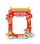 年货节打卡点