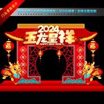 2024门头