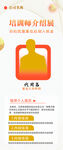 个人介绍