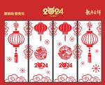 玻璃贴 
