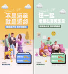  全民经纪人 