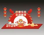 龙年美陈