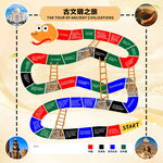 蛇棋