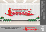 师德文化墙