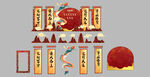2024龙年美陈红包墙背景图片