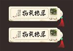 书签