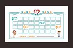 形像墙 