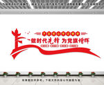 做时代先锋为党旗增辉