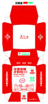 中国汉堡 汉堡盒