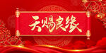 结婚