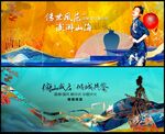 中国风国潮房地产 