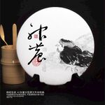 神农普洱茶棉纸包装