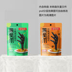 乌鸡凤爪鸡爪包装