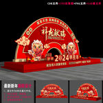 新春美陈 
